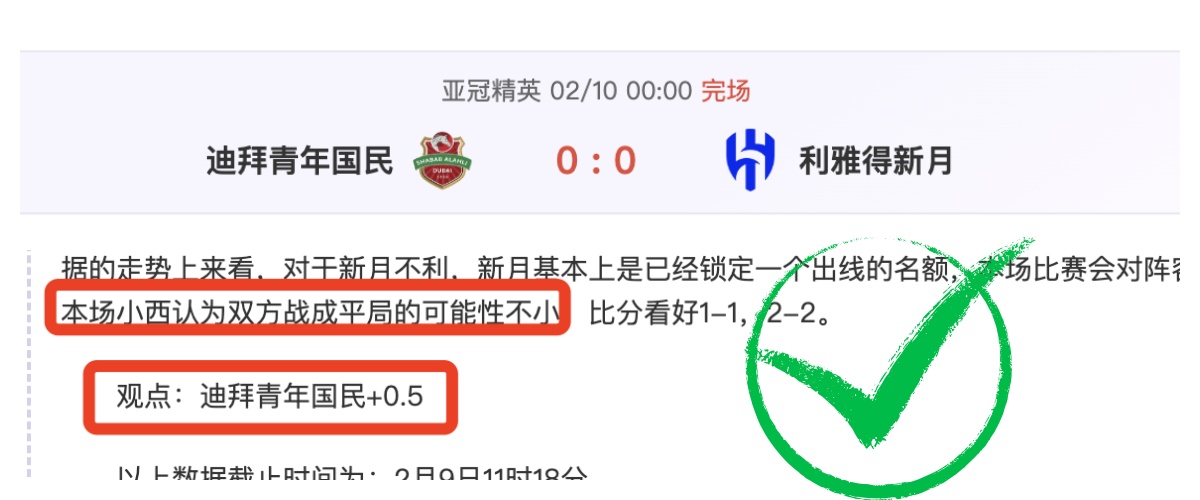 分析非赛季,欧冠冠军及,金球奖得主,OD体育官方,OD体育在线官网,OD体育线上,OD体育APP