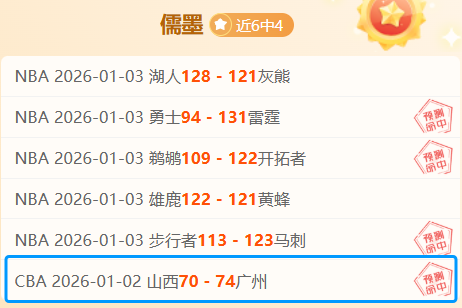 布云朝克特,两度逆袭成,却在决胜盘,OD体育官方,OD体育在线官网,OD体育线上,OD体育APP
