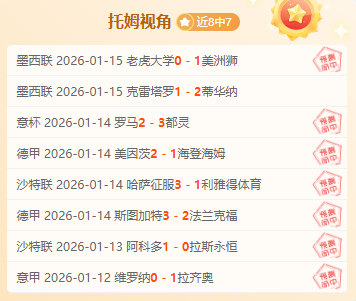 世预赛,月激战,国足挑战美,OD体育官方,OD体育在线官网,OD体育线上,OD体育APP