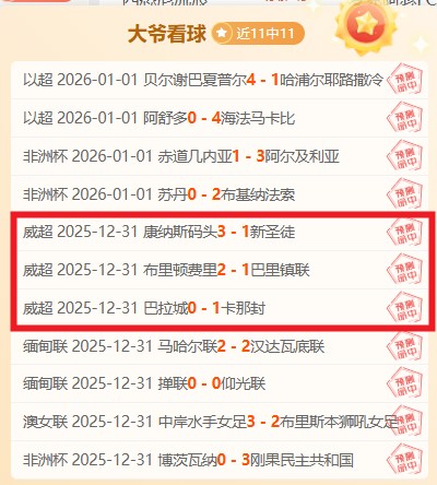 豪取六连胜,方兴渡挑战,高速主场,OD体育官方,OD体育在线官网,OD体育线上,OD体育APP