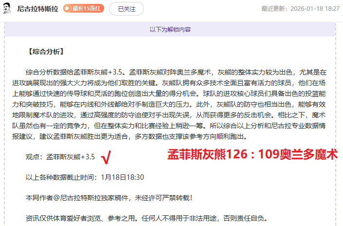 馬德里競技,落敗萊萬特,科雷亞錯過,OD体育官方,OD体育在线官网,OD体育线上,OD体育APP
