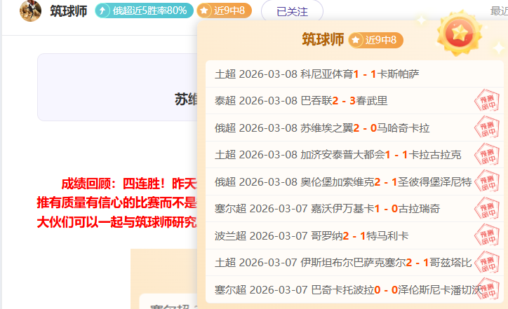 大乐透专家,每日精选,质合分析推,OD体育官方,OD体育在线官网,OD体育线上,OD体育APP