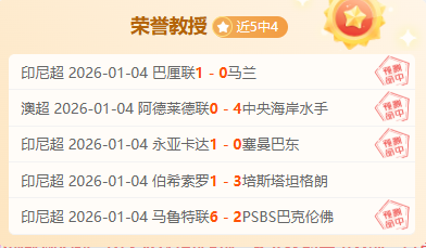 周六,赛事分析,鹈鹕对决爵,OD体育官方,OD体育在线官网,OD体育线上,OD体育APP