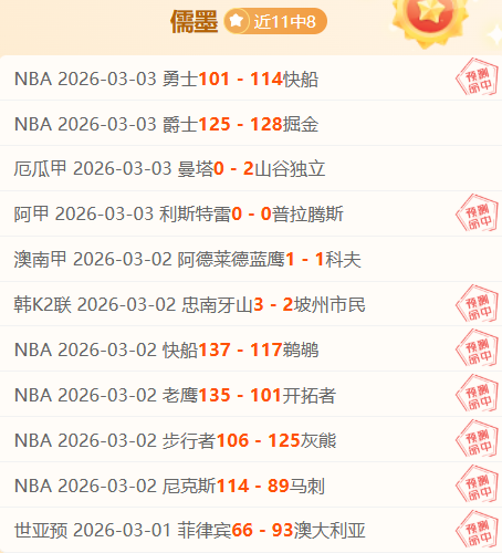 太阳负于独,行侠,杜兰特斩获,OD体育官方,OD体育在线官网,OD体育线上,OD体育APP