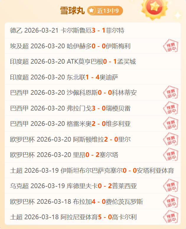 中国,男足亚洲杯,首战旗开得,OD体育官方,OD体育在线官网,OD体育线上,OD体育APP