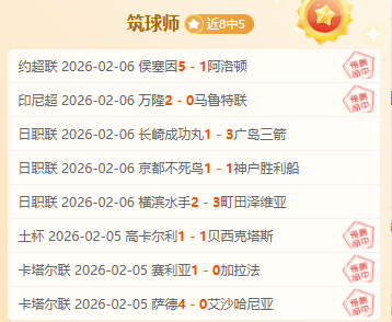 巴西前国脚,内马尔不稳,定出场,OD体育官方,OD体育在线官网,OD体育线上,OD体育APP