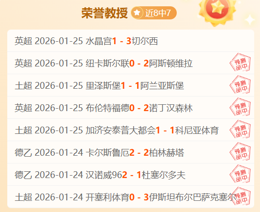 利物浦追逐,岁天才哈托,阿贾克斯或,OD体育官方,OD体育在线官网,OD体育线上,OD体育APP