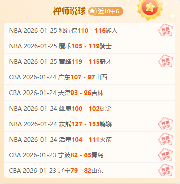 郭靖追讨欠,足协与广州,队未结清,OD体育官方,OD体育在线官网,OD体育线上,OD体育APP