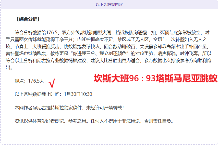 大乐透期号,专家推荐质,合分析前区,OD体育官方,OD体育在线官网,OD体育线上,OD体育APP
