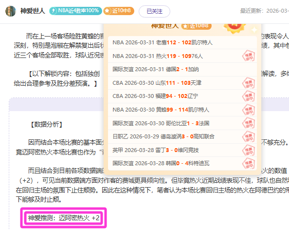 大乐透期号,专家质合分,析推荐,OD体育官方,OD体育在线官网,OD体育线上,OD体育APP