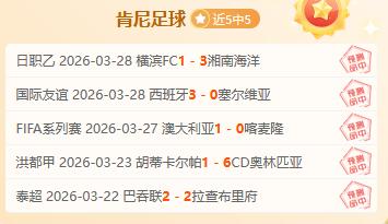 大乐透期号,专家质合分,析推荐,OD体育官方,OD体育在线官网,OD体育线上,OD体育APP