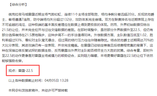 友谊赛苏格,兰对抗日本,预测,OD体育官方,OD体育在线官网,OD体育线上,OD体育APP