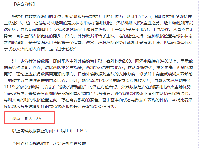 体育,资讯,od体育,OD体育官方,OD体育在线官网,OD体育线上,OD体育APP