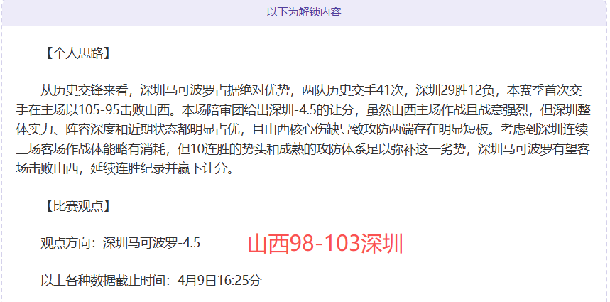 欧冠速递,阿利森神扑,救力保红军,OD体育官方,OD体育在线官网,OD体育线上,OD体育APP