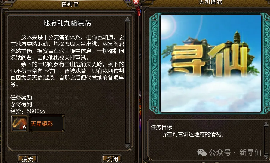 欧冠速递,阿利森神扑,救力保红军,OD体育官方,OD体育在线官网,OD体育线上,OD体育APP