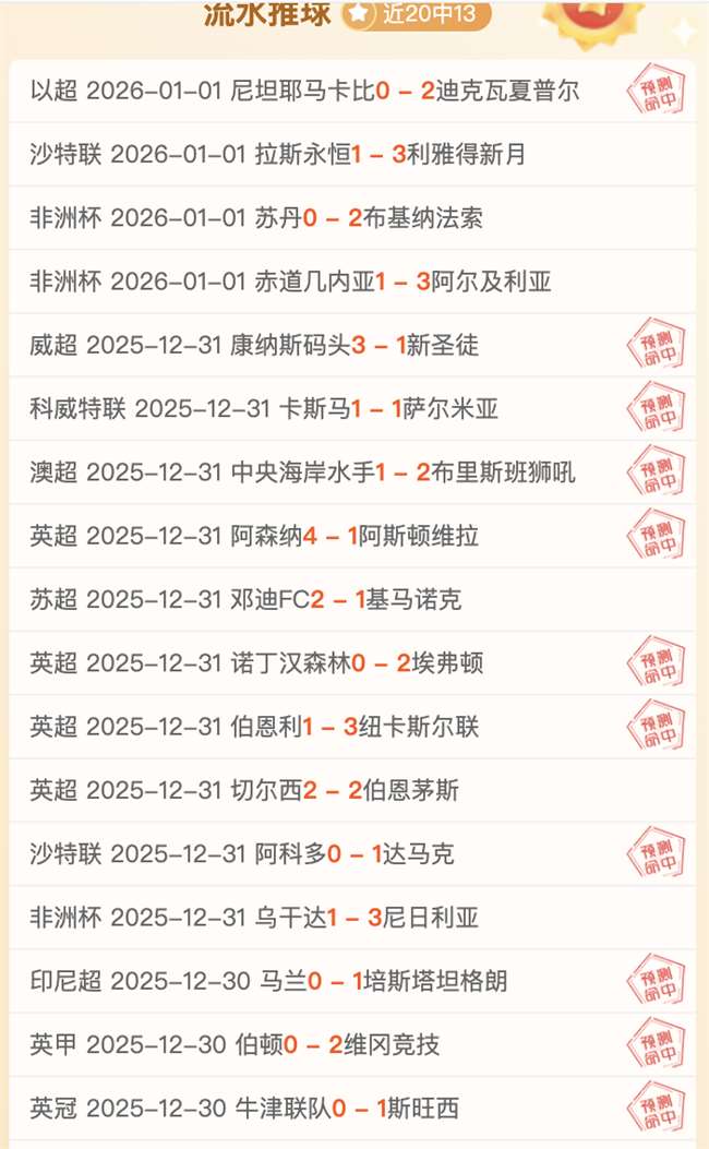 江苏肯帝亚,对福建晋江,专家期号推,OD体育官方,OD体育在线官网,OD体育线上,OD体育APP