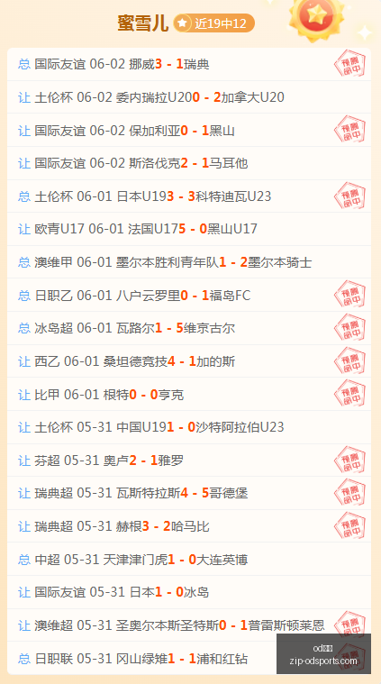 独家,马竞锁定李,刚仁,od体育官网,od体育App,od体育直播,od体育入口,od体育娱乐
