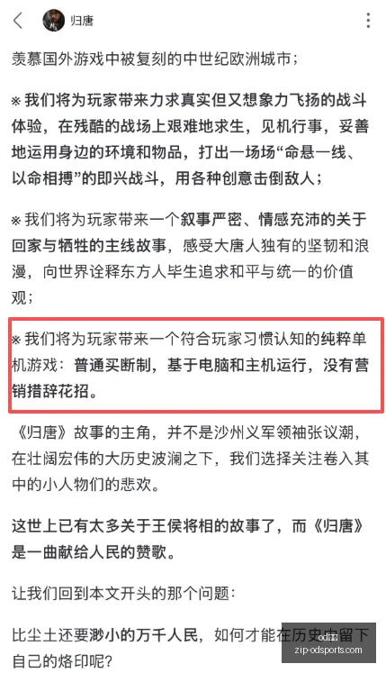 桑德兰瞄准,莱比锡球星,海特勒伊达,od体育官网,od体育App,od体育直播,od体育入口,od体育娱乐