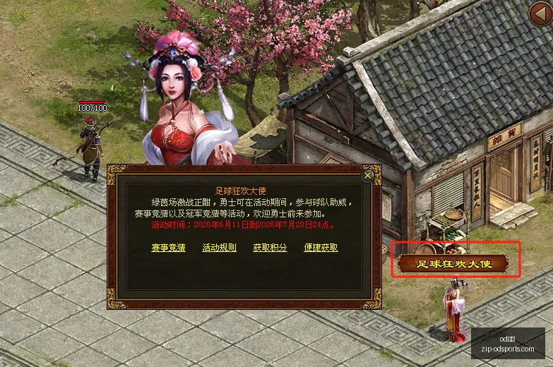 年度泰莱之,鹰与南部鲨,鱼对比评测,od体育官网,od体育App,od体育直播,od体育入口,od体育娱乐
