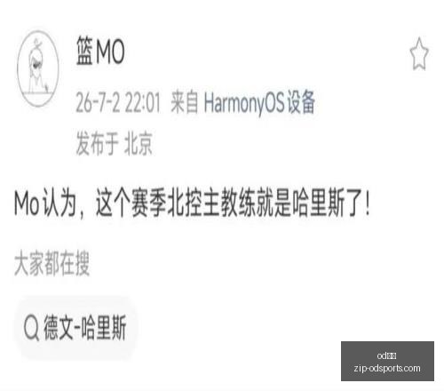 推荐,足球攻略周,世界杯前瞻,od体育官网,od体育App,od体育直播,od体育入口,od体育娱乐