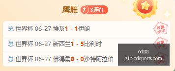 哈登领衔,历史第二大,交易案,od体育官网,od体育App,od体育直播,od体育入口,od体育娱乐