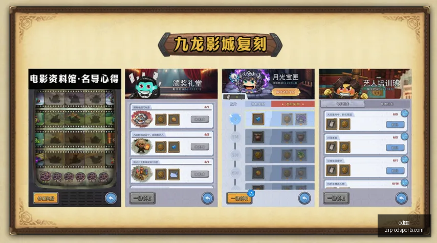 鹏城对决西,海岸,大外援同场,od体育官网,od体育App,od体育直播,od体育入口,od体育娱乐