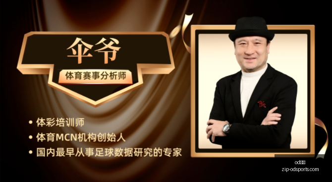 世界杯季军,之争,失意者之战,od体育官网,od体育App,od体育直播,od体育入口,od体育娱乐