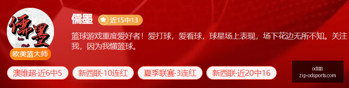 商业真相,希罗需认清,交易本质,od体育官网,od体育App,od体育直播,od体育入口,od体育娱乐