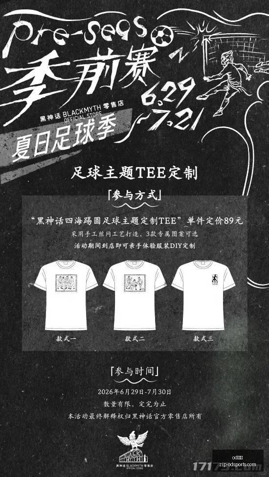 商业真相,希罗需认清,交易本质,od体育官网,od体育App,od体育直播,od体育入口,od体育娱乐