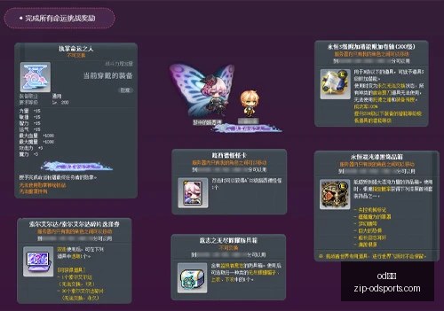 桑托斯主场,对决垫底沙,佩科恩斯,od体育官网,od体育App,od体育直播,od体育入口,od体育娱乐