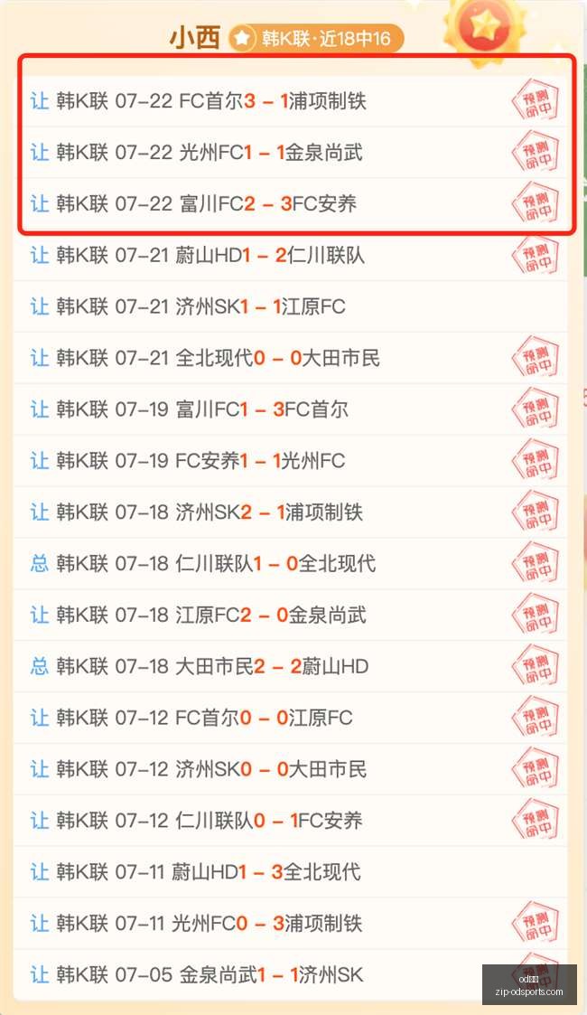 拉普拉塔体,操河床,避雷指南,od体育官网,od体育App,od体育直播,od体育入口,od体育娱乐