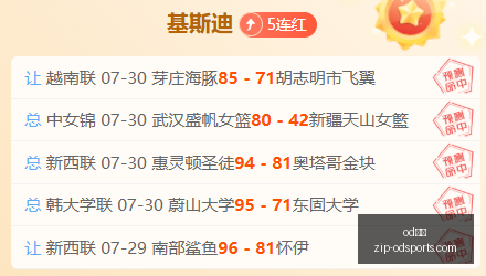 巴西杯今日,焦点战,锁定精彩对,od体育官网,od体育App,od体育直播,od体育入口,od体育娱乐