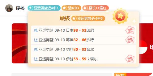电竞战队荣,耀退役,未来去向引,od体育官网,od体育App,od体育直播,od体育入口,od体育娱乐