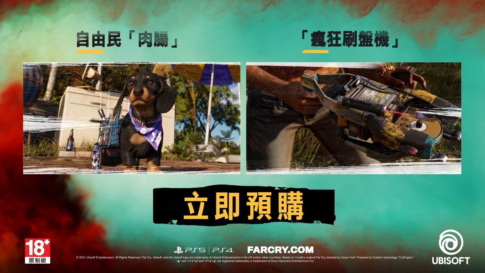 推荐 足球攻略周一005欧国联前瞻:比利时对决法国,关键战局
