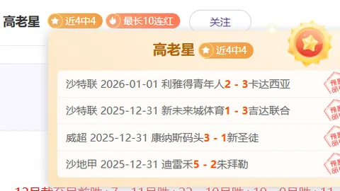 od体育 资讯 095429 6yx