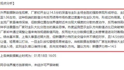 大乐透期号专家推荐：东西部榜首对决预测