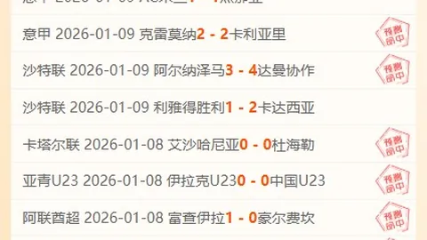 雷神实力评测：魔域口袋版觉醒解析