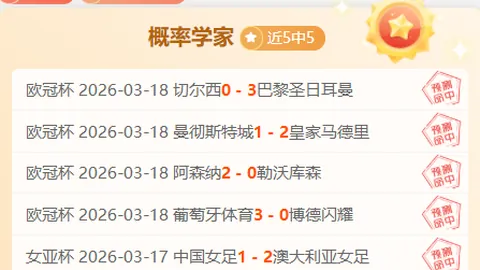 昨NBA2中2今日NBA赛事：独行侠对阵勇士专家推荐分析