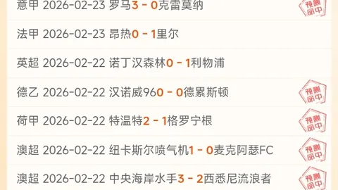 NBA常规赛：骑士对爵士前瞻分析