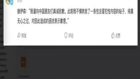 切尔西狂扫南安普顿，恩昆库与内托双响奏凯