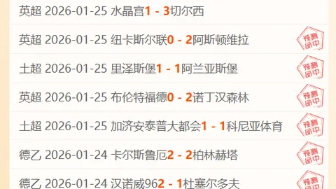 利物浦追逐18岁天才哈托，阿贾克斯或索价5000万欧元促成转会