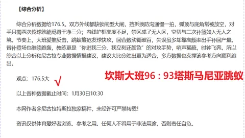 大乐透期号专家推荐质合分析前区十码解锁双跳技巧