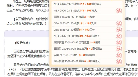 大乐透期号专家质合分析推荐：近8中6东一西二对决