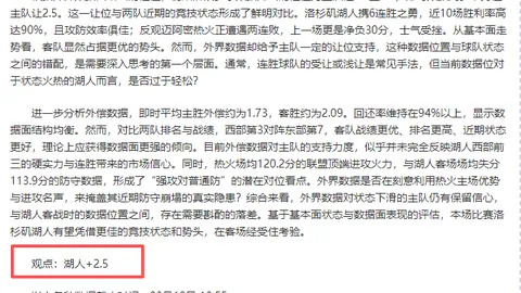 od体育 资讯 083632 70y