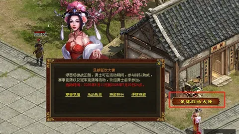 2026年度泰莱之鹰与南部鲨鱼对比评测od体育直播：全面数据解析攻略