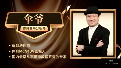 世界杯季军之争：失意者之战，战意何在