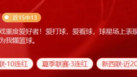 商业真相：希罗需认清交易本质，生意与联盟的交织