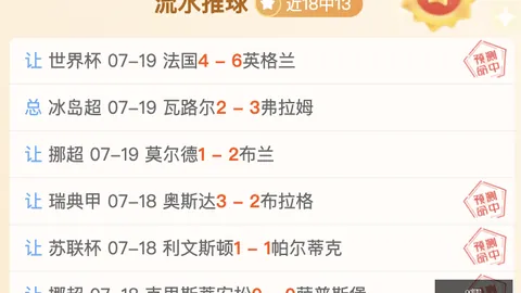 37红24强档每，od体育直播，日独享一场，皇牌赛事不容错过