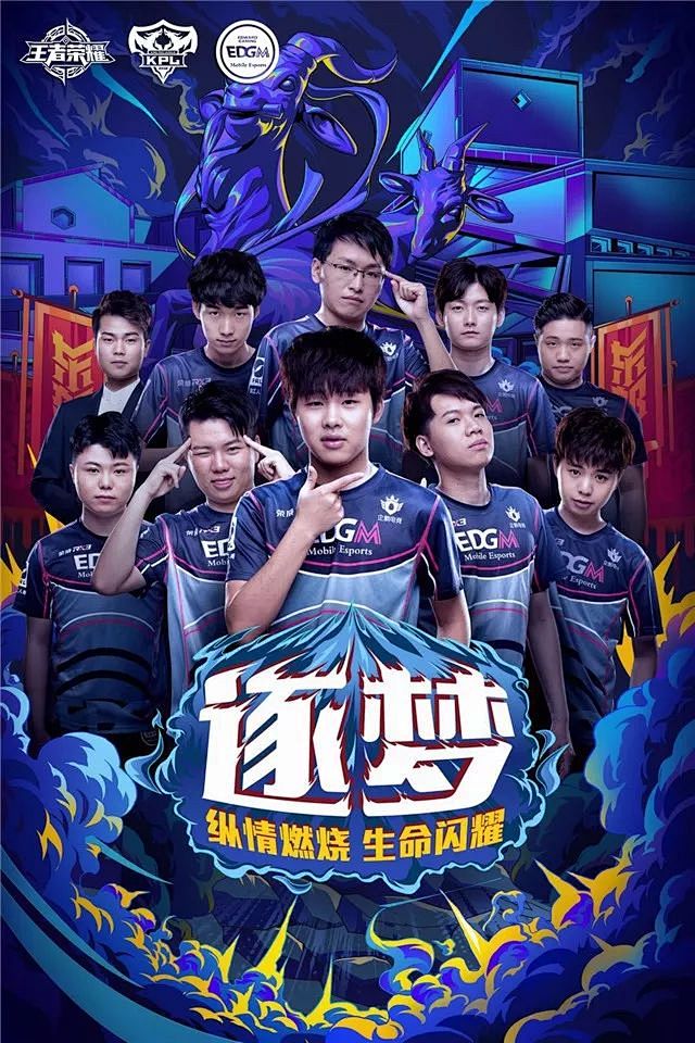 也激励了新