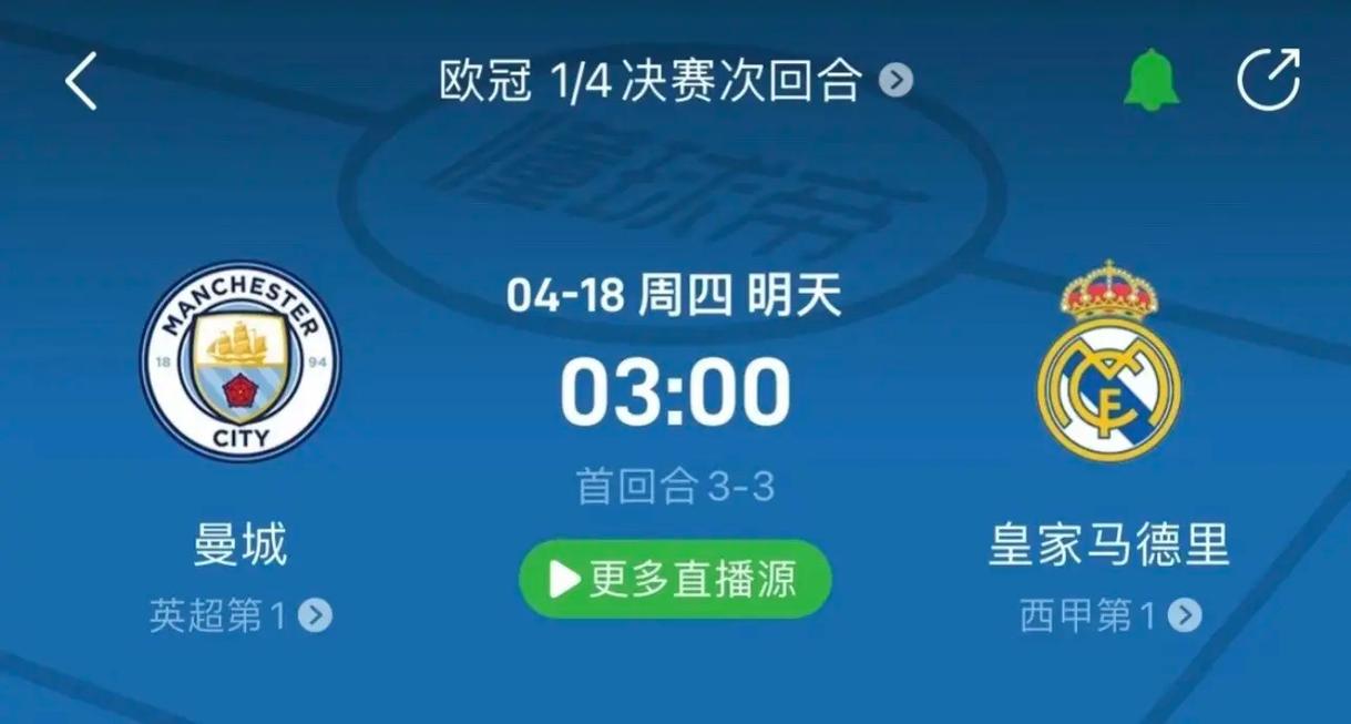 下來的賽季
